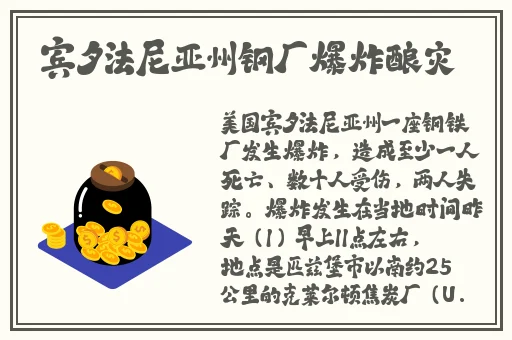 大香萑